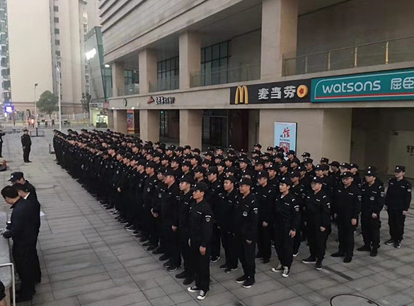 大型活動安保