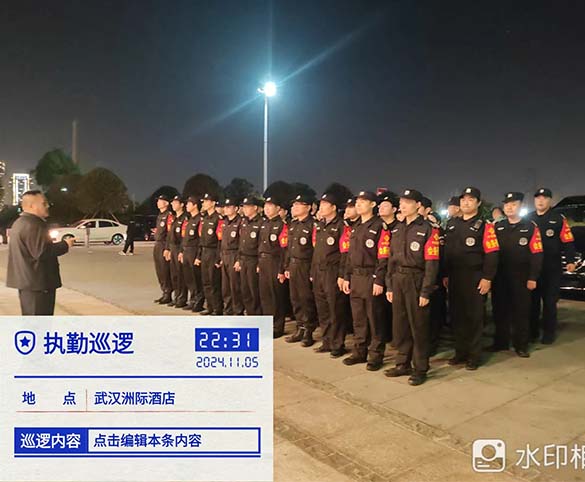 大型活動(dòng)安保